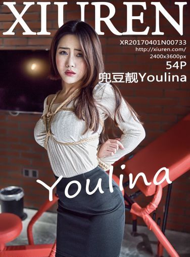 [秀人网]美媛馆No.733 兜豆靓Youlina[55P]