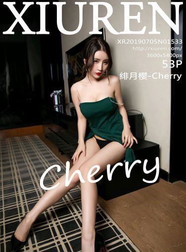 [XiuRen秀人网]2019.07.05 No.1533 绯月樱-Cherry[53P]