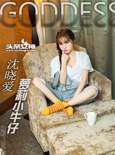 [TouTiao]头条女神 沈晓爱 唱歌的洛丽塔[21P]