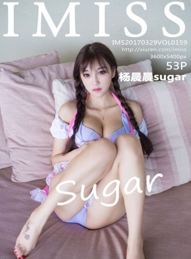 [IMISS爱蜜社]Vol.159 杨晨晨sugar[54P]