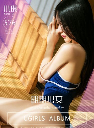 [Ugirls爱尤物]No.576 小琪一明朗少女[40P]