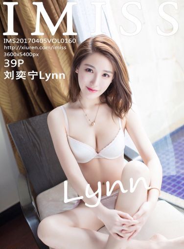 [IMISS爱蜜社]Vol.160 刘奕宁Lynn[40P]