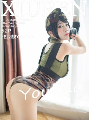 [秀人网]美媛馆NO.519 兜豆靓Youlina[53P]