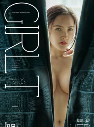 [Girlt]果团 Vol.033 美女画家[45P]