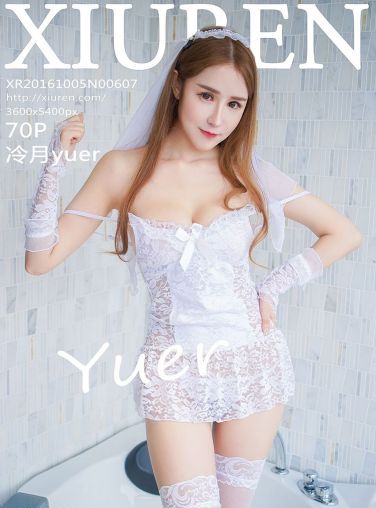 [秀人网]美媛馆No.607 冷月yuer[71P]