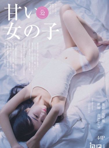 [Girlt]果团 Vol.032 Abby3[45P]