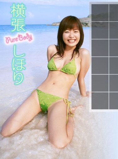 [image.tv美女写真]2006.12.22 Shihori Yokohari 横張しほり Pure Body[62P]