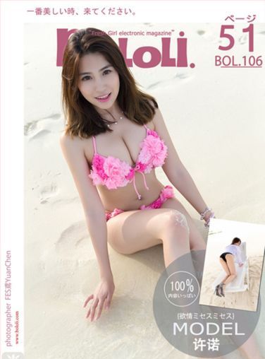 [BoLoli波萝社新刊]Vol.106 许诺Sabrina[52P]