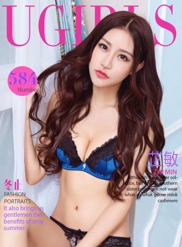 [Ugirls爱尤物]VOL.584芷敏-冬止[40P]