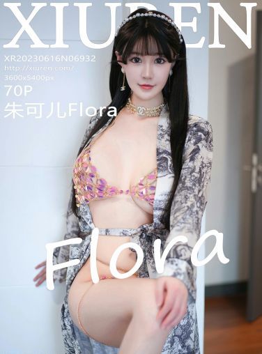 [XiuRen秀人网] 2023.06.16 No.6932 朱可儿Flora[71P]