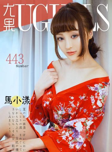 [Ugirls爱尤物]VOL.443 马小漾[36P]