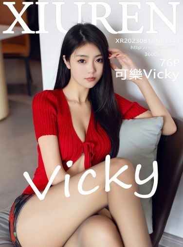 [XiuRen秀人网] 2023.08.18 No.7249 可樂Vicky[77P]