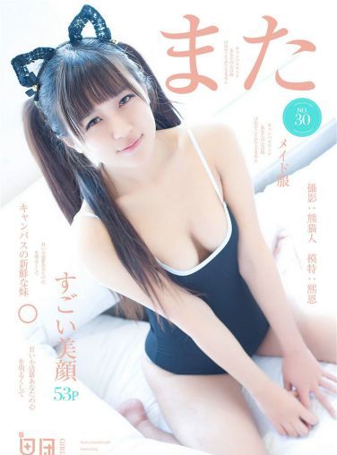 [Girlt]果团 Vol.030 熙恩[52P]