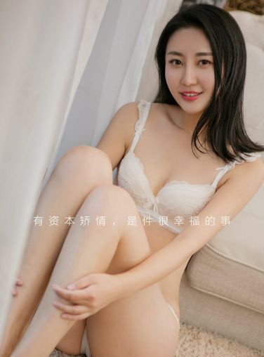 [Ugirls爱尤物]2017.06.28 No.770 娇娇 矫情的孩子[39P]