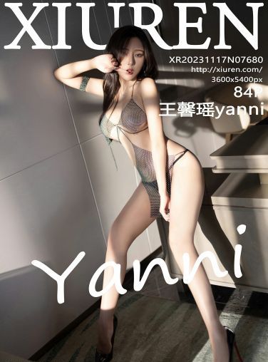[XiuRen秀人网] 2023.11.17 No.7680 王馨瑶yanni[85P]