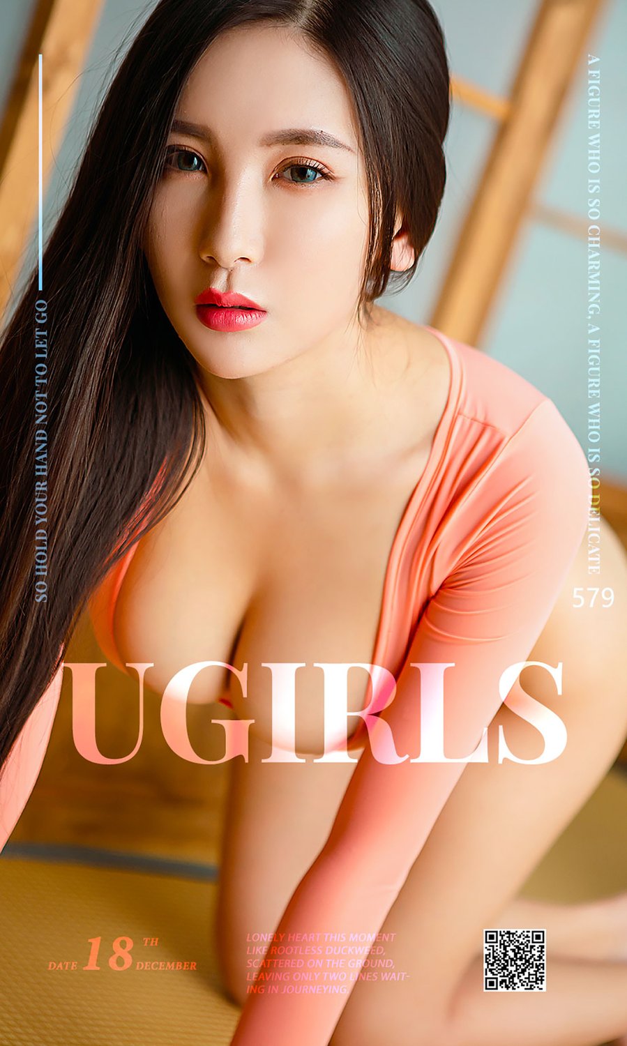 [Ugirls爱尤物]VOL.579赵颖- 身颖