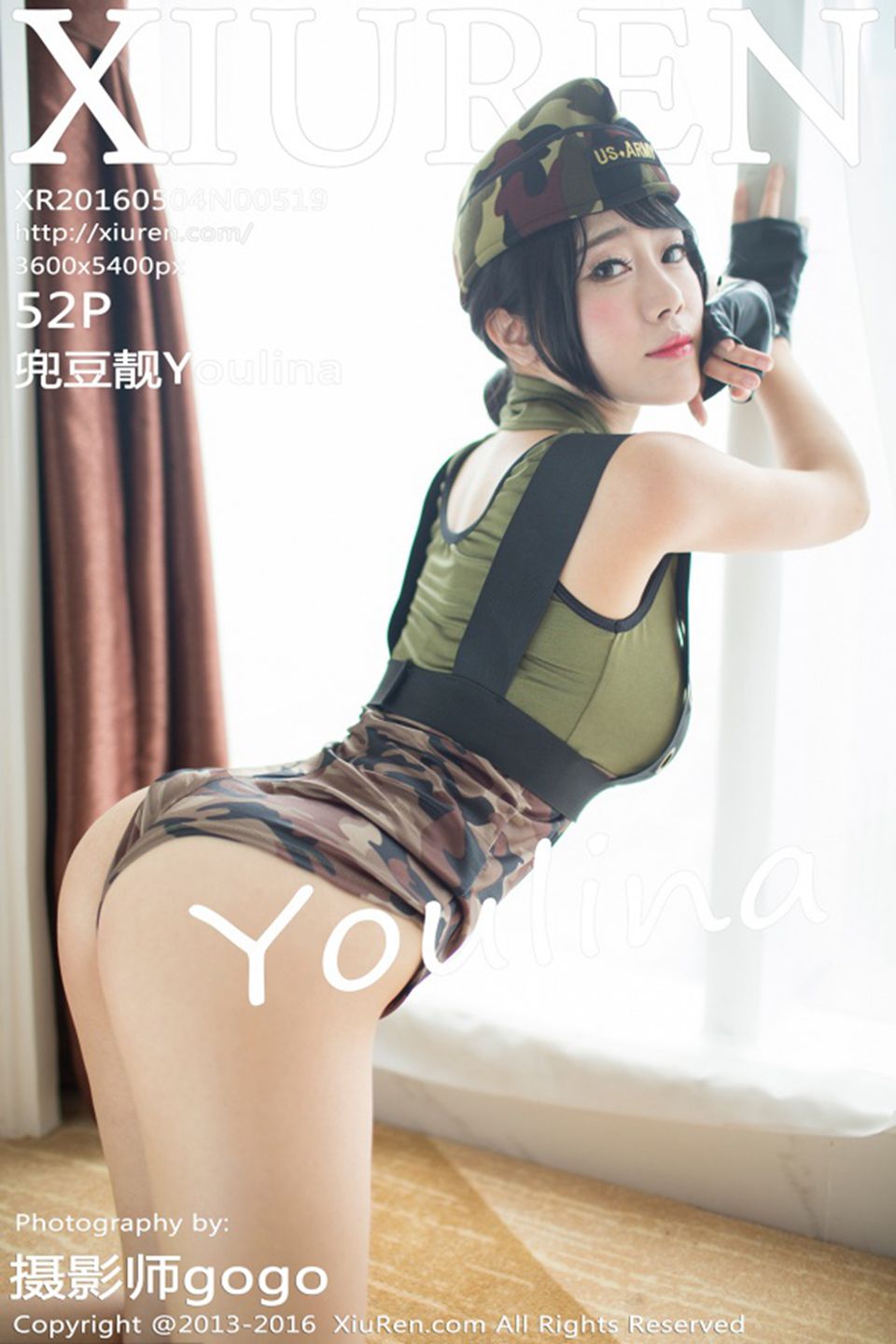 [秀人网]美媛馆NO.519 兜豆靓Youlina