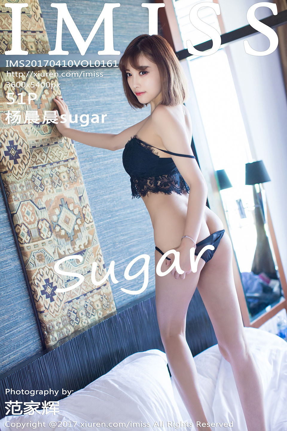 [IMISS爱蜜社]Vol.161 杨晨晨sugar (1).jpg