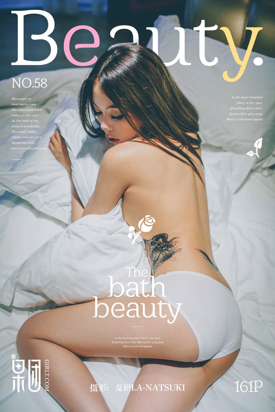 [Girlt果团网]Vol.058 beauty (1).jpg