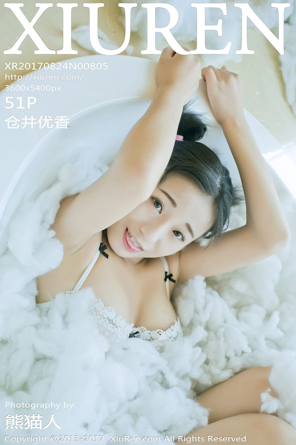 [秀人网]美媛馆No.805 仓井优香 (1).jpg