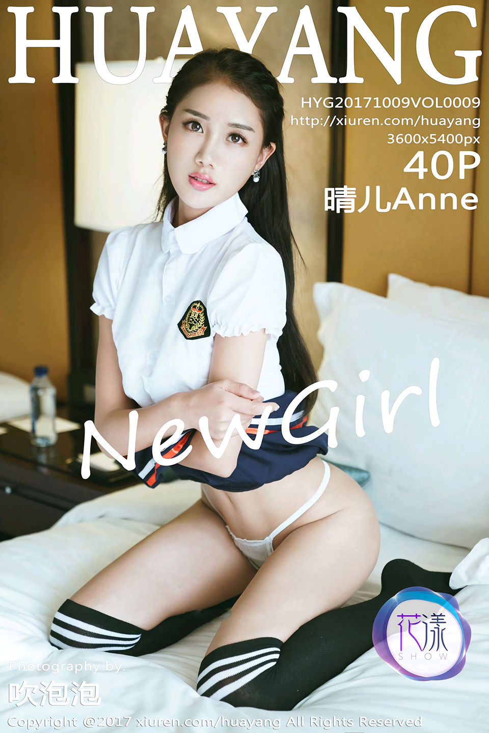 [HuaYang]花漾Show Vol.009 晴儿Anne (1).jpg