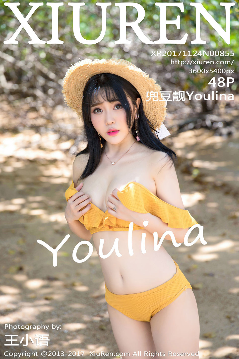 [秀人网]美媛馆No.855 兜豆靓Youlina (1).jpg