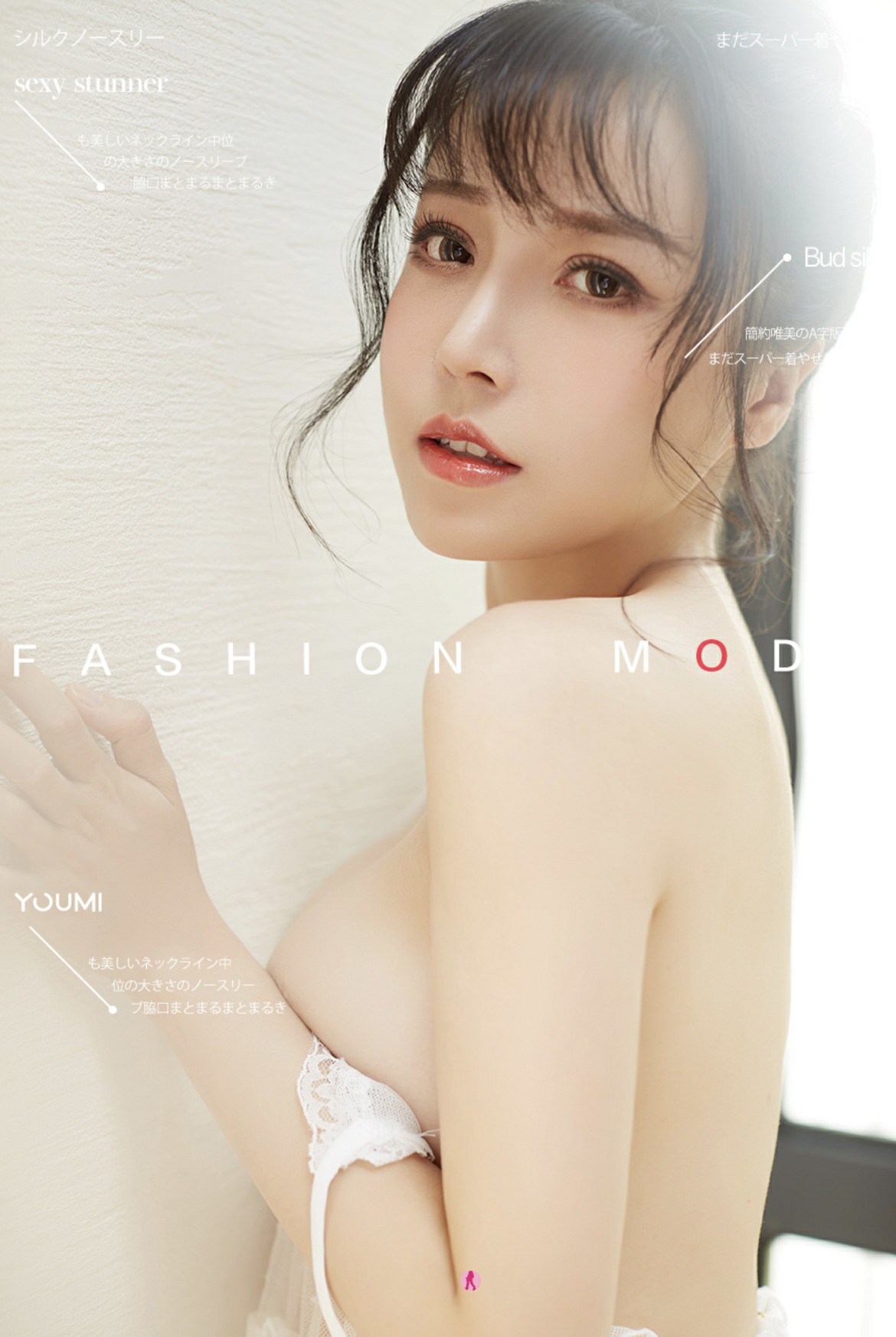 [YouMi尤蜜] 2020.11.17 白亦Ada 少女萌主 第1张