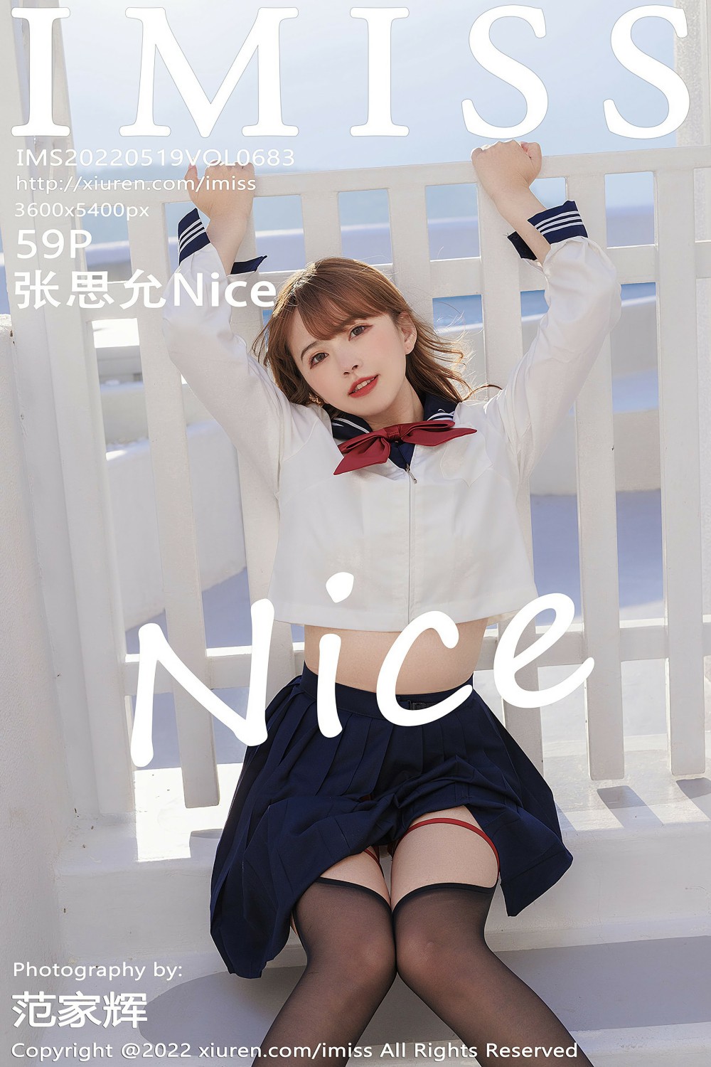 [IMISS爱蜜社] 2022.05.19 VOL.683 张思允Nice 第1张