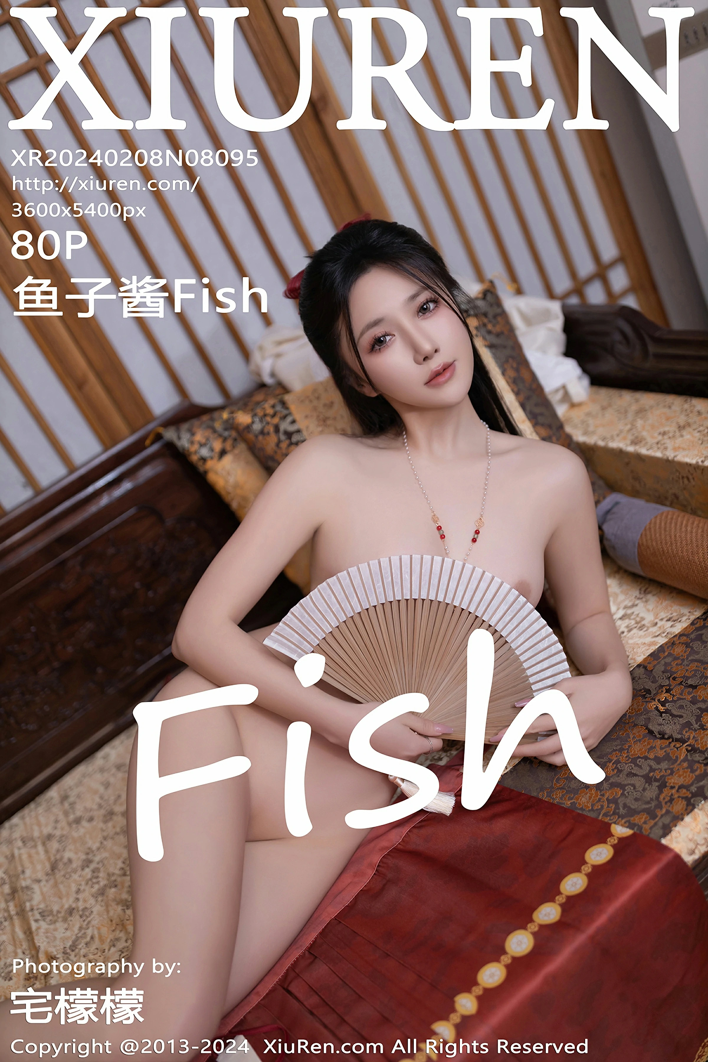 [XiuRen秀人网] 2024.02.08 No.8095 鱼子酱Fish 第1张