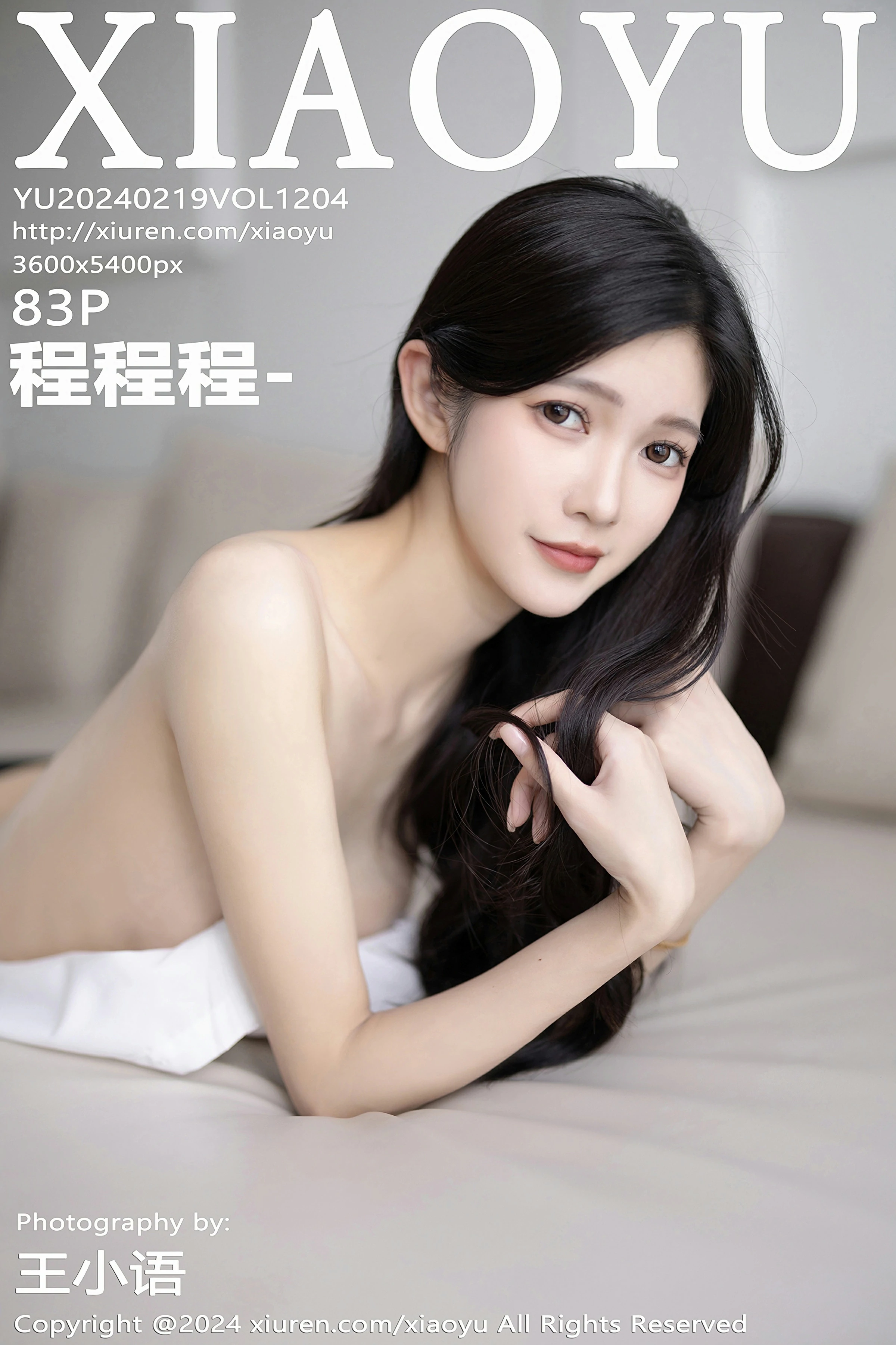 [XIAOYU语画界] 2024.02.19 VOL.1204 程程程-[83P]