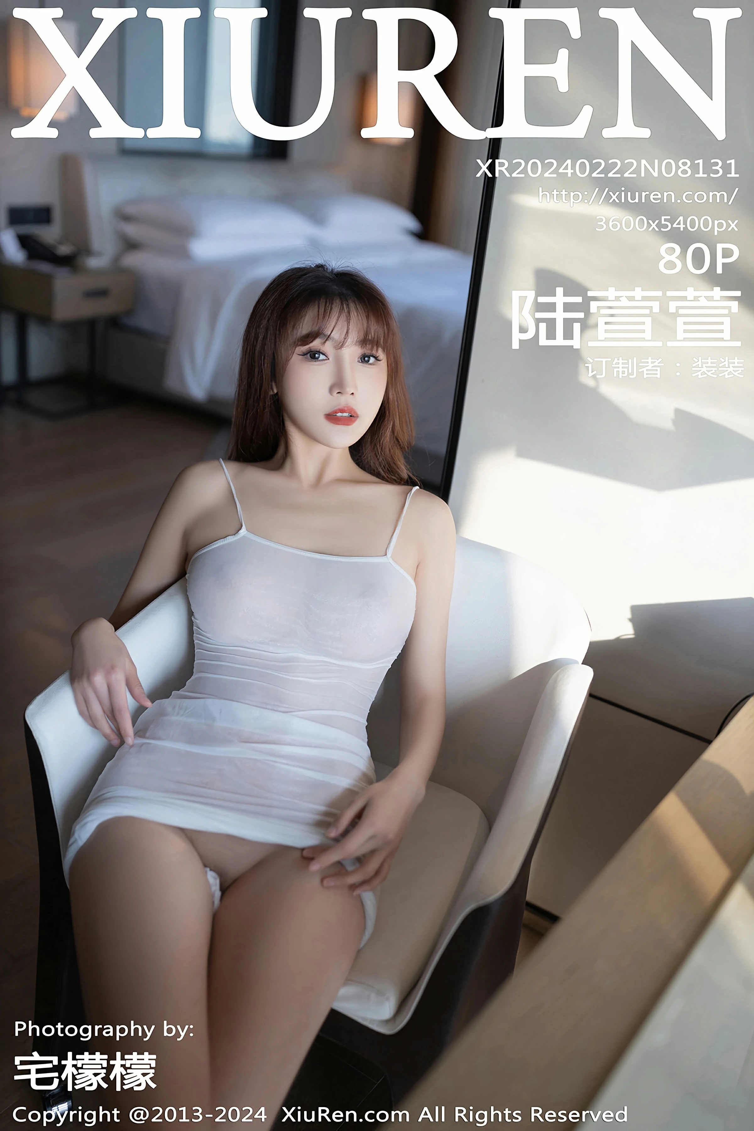 [XiuRen秀人网] 2024.02.22 No.8131 陆萱萱[81P]