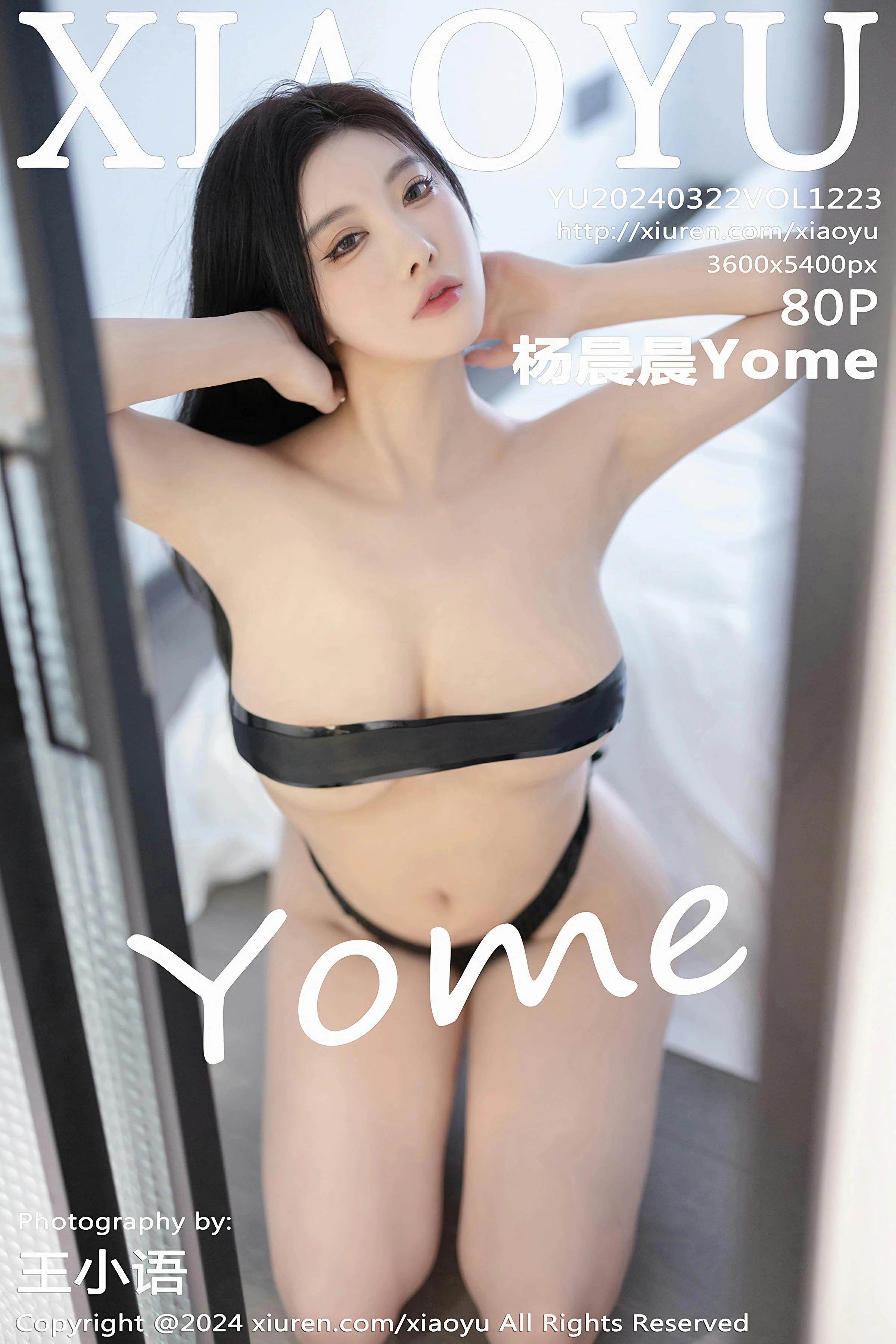 [XIAOYU语画界] 2024.03.22 VOL.1223 杨晨晨Yome 第1张