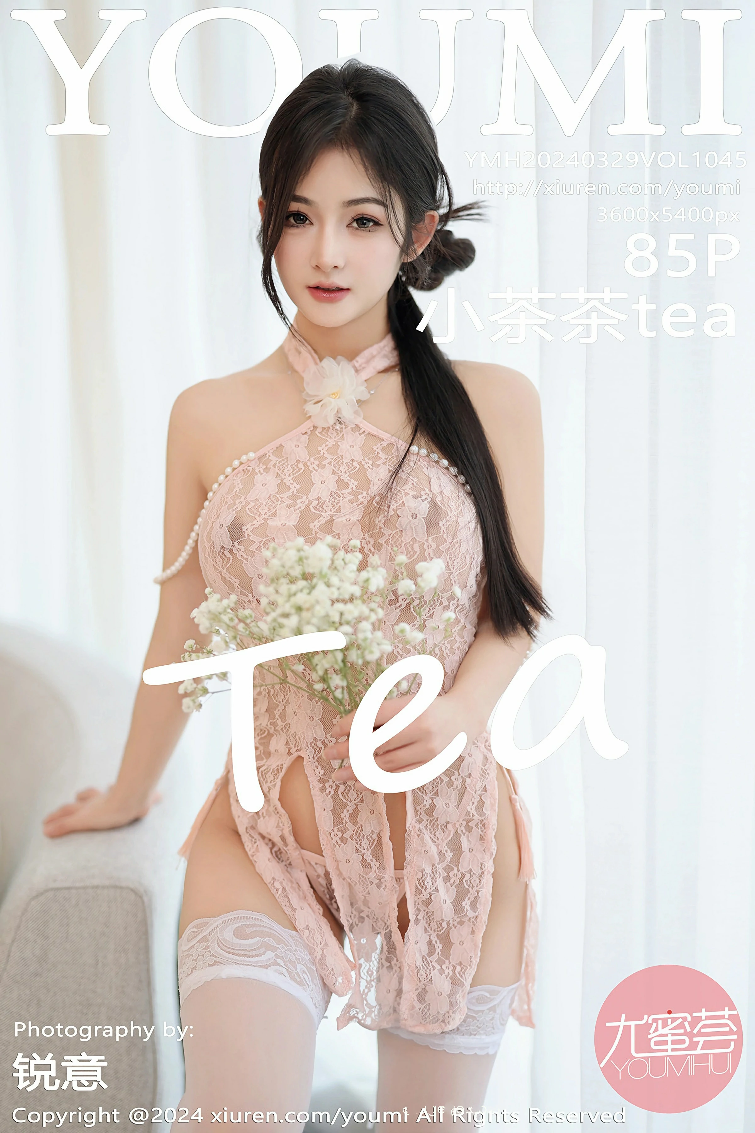 [YOUMI尤蜜荟] 2024.03.29 VOL.1045 小茶茶tea[86P]