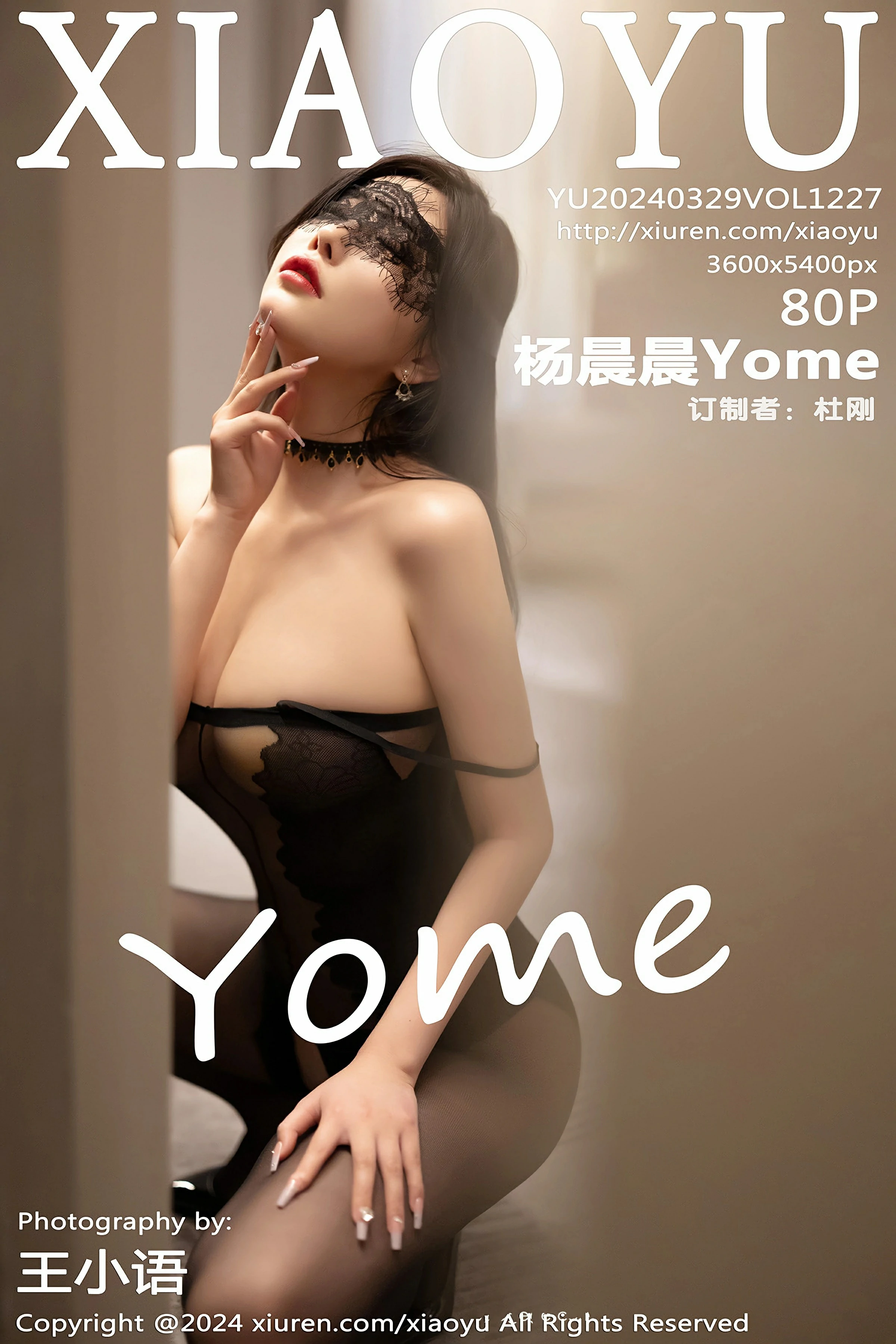 [XIAOYU语画界] 2024.03.29 VOL.1227 杨晨晨Yome[81P]