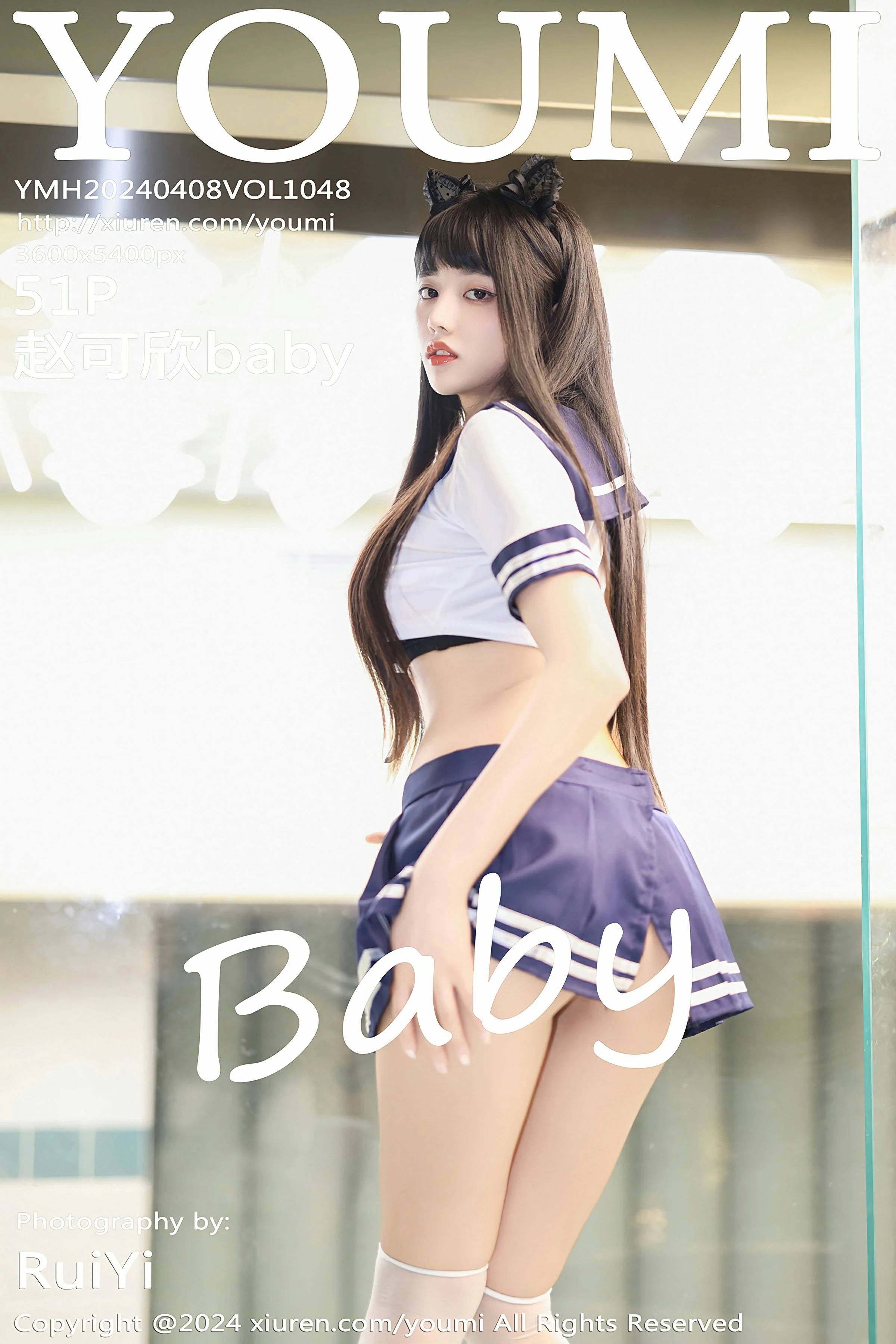 [YOUMI尤蜜荟] 2024.04.08 VOL.1048 赵可欣baby[52P]