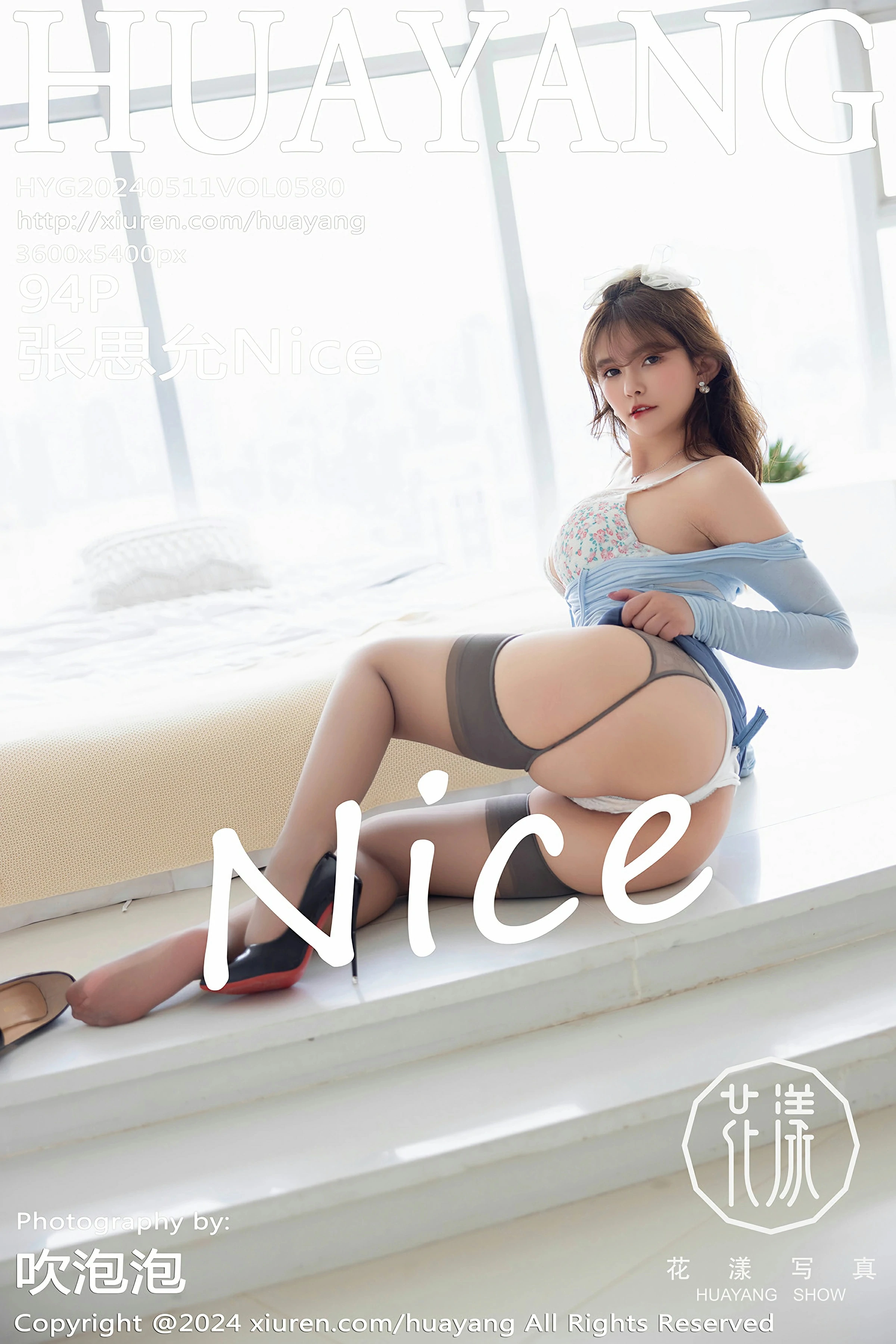 [HuaYang花漾写真] 2024.05.11 VOL.580 张思允Nice 第1张