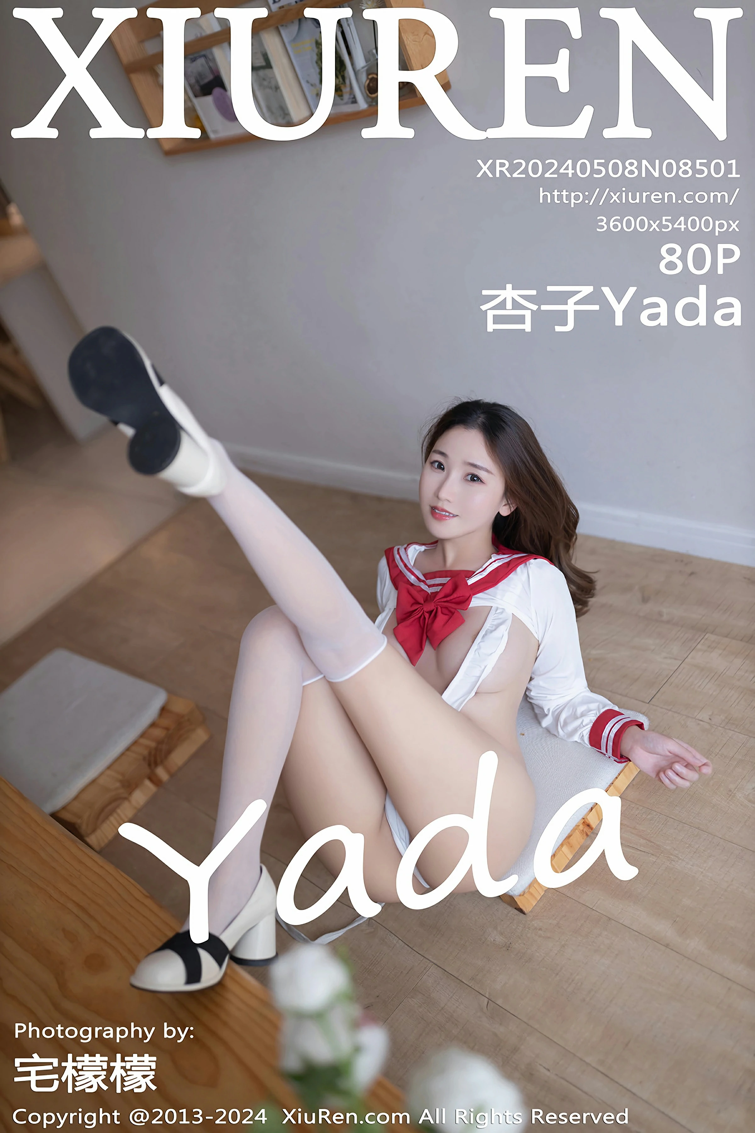 [XiuRen秀人网] 2024.05.08 No.8501 杏子Yada 第1张