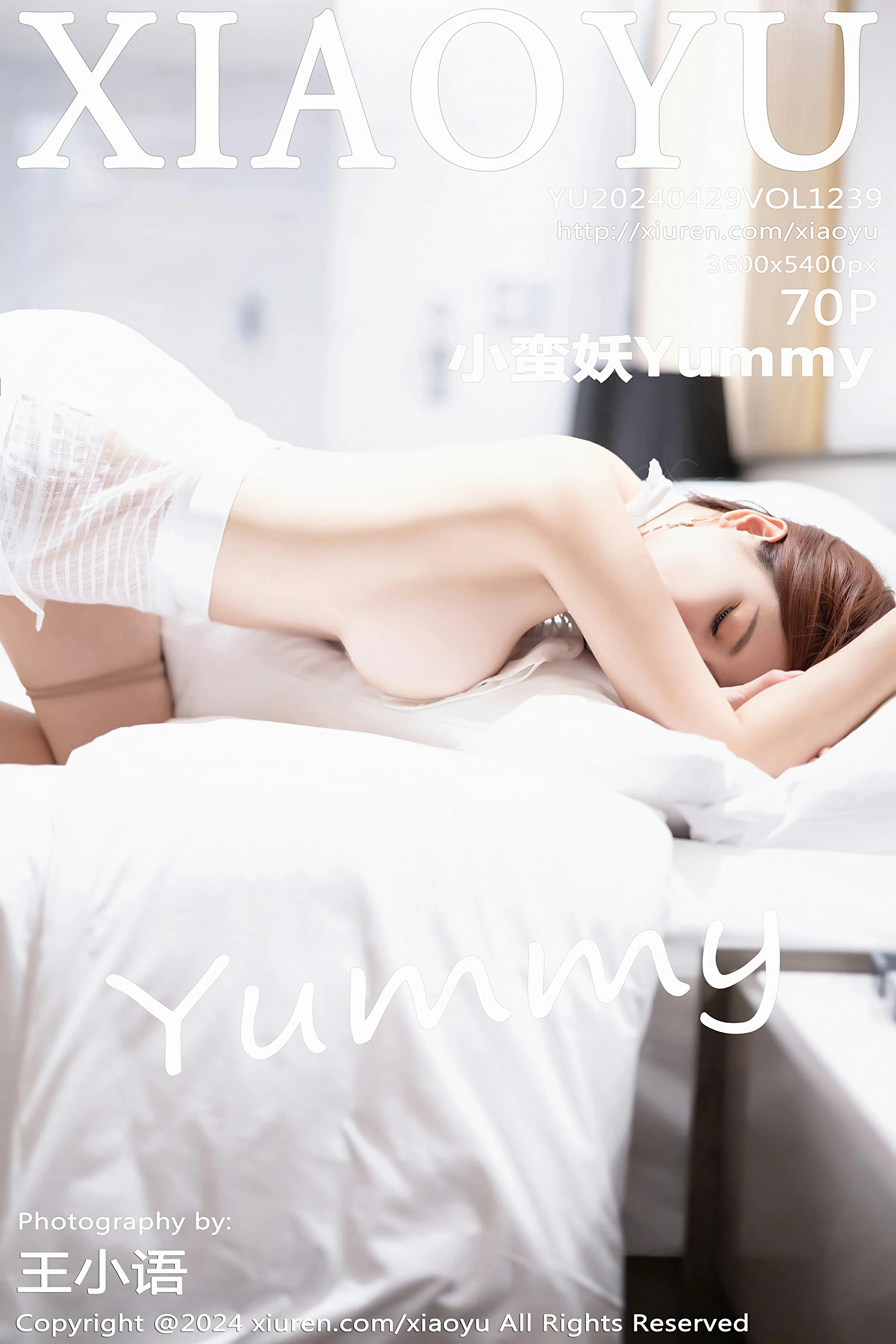 [XIAOYU语画界] 2024.04.29 VOL.1239 小蛮妖Yummy 第1张