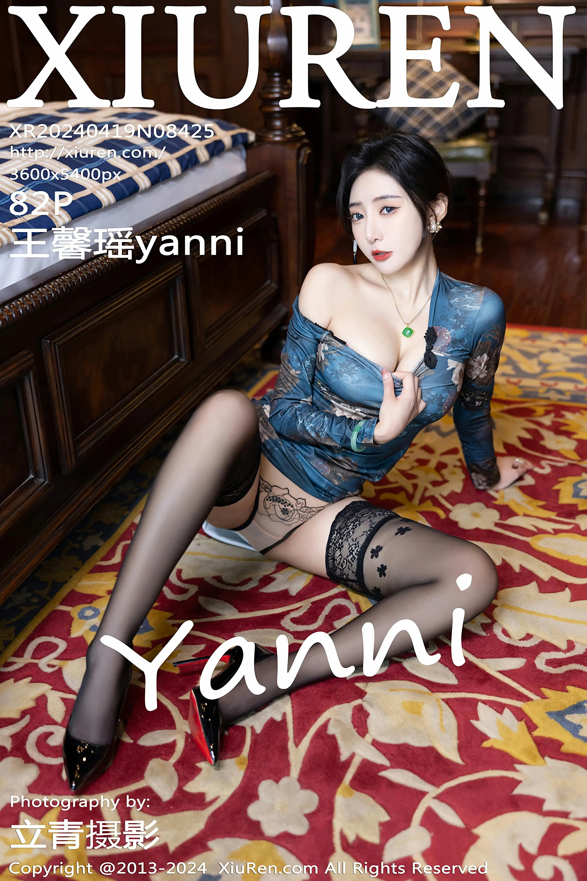 [XiuRen秀人网] 2024.04.19 No.8425 王馨瑶yanni[83P]