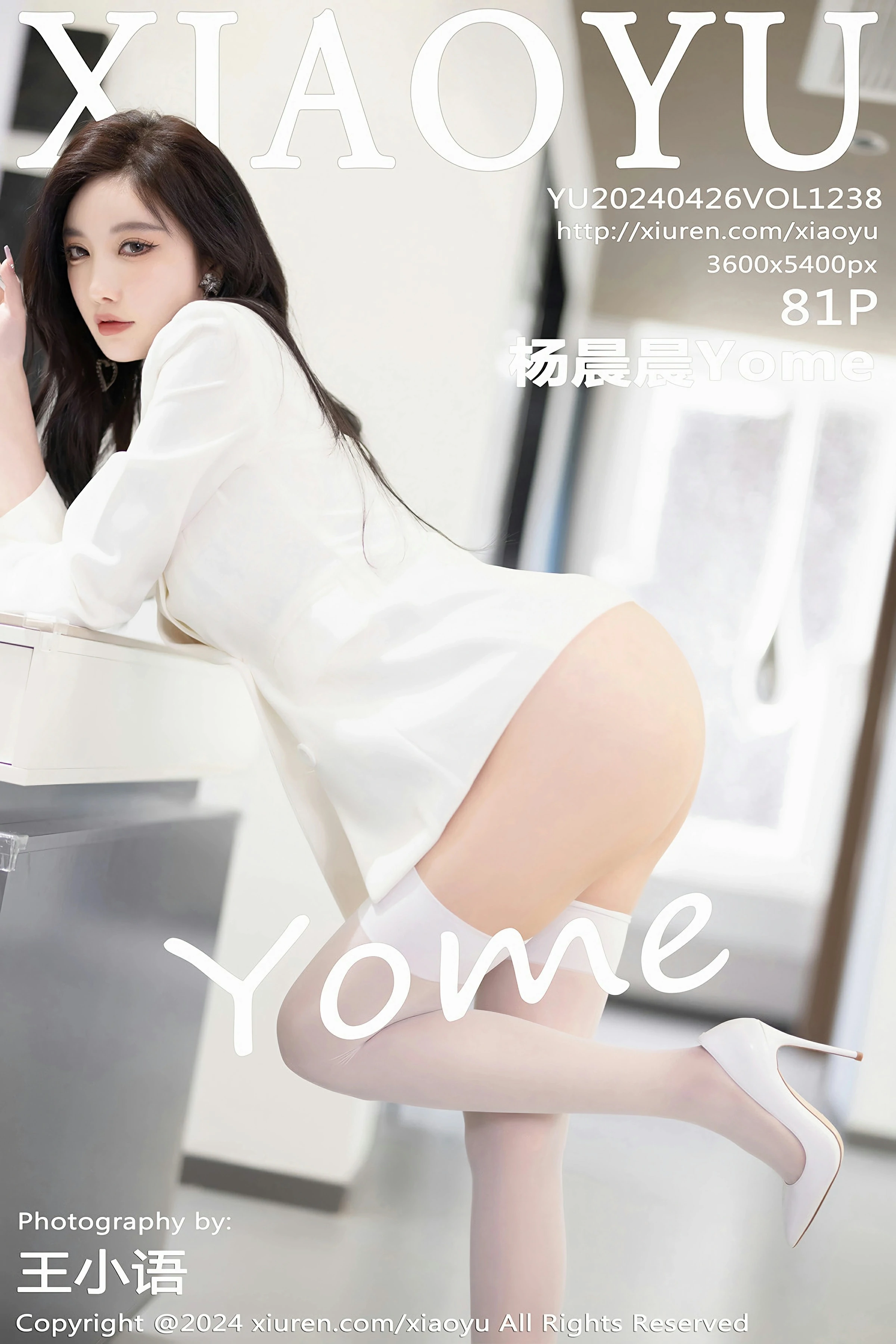 [XIAOYU语画界] 2024.04.26 VOL.1238 杨晨晨Yome[82P]