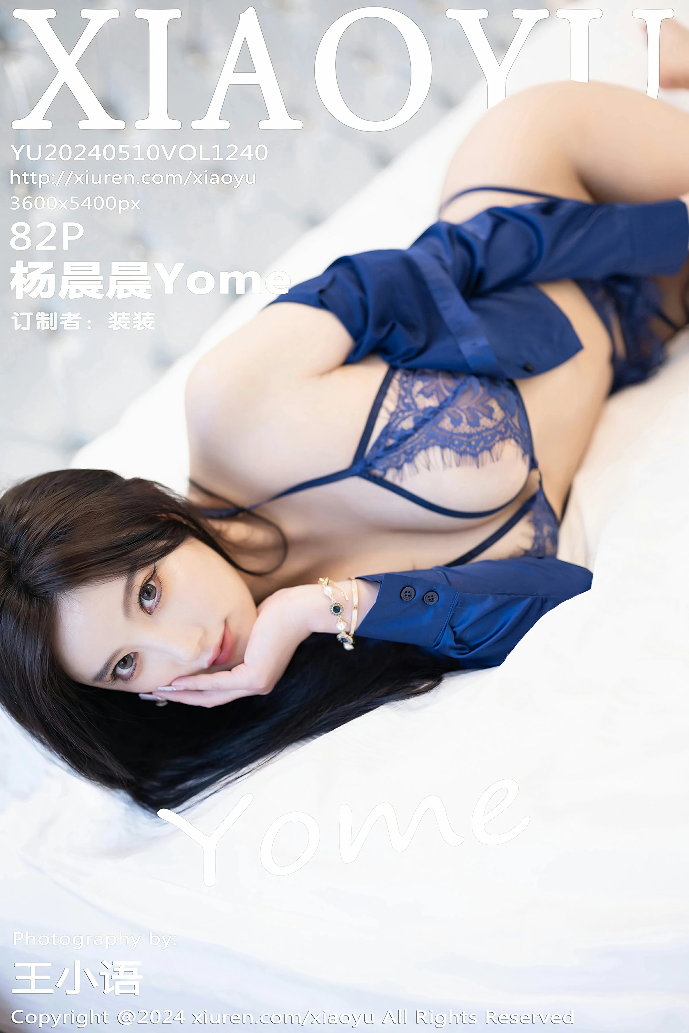 [XIAOYU语画界] 2024.05.10 VOL.1240 杨晨晨Yome[83P]