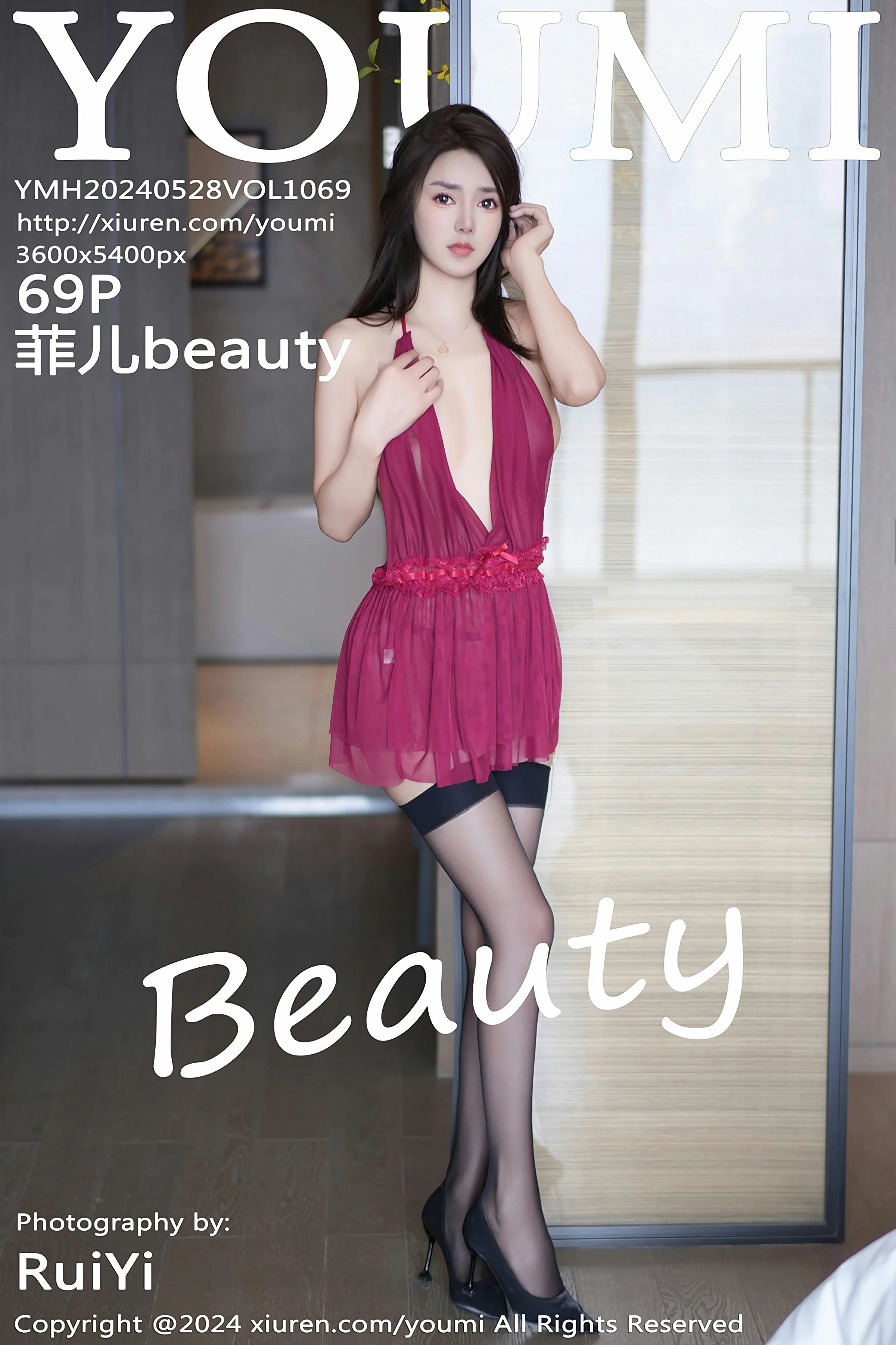 [YOUMI尤蜜荟] 2024.05.28 VOL.1069 菲儿beauty 第1张