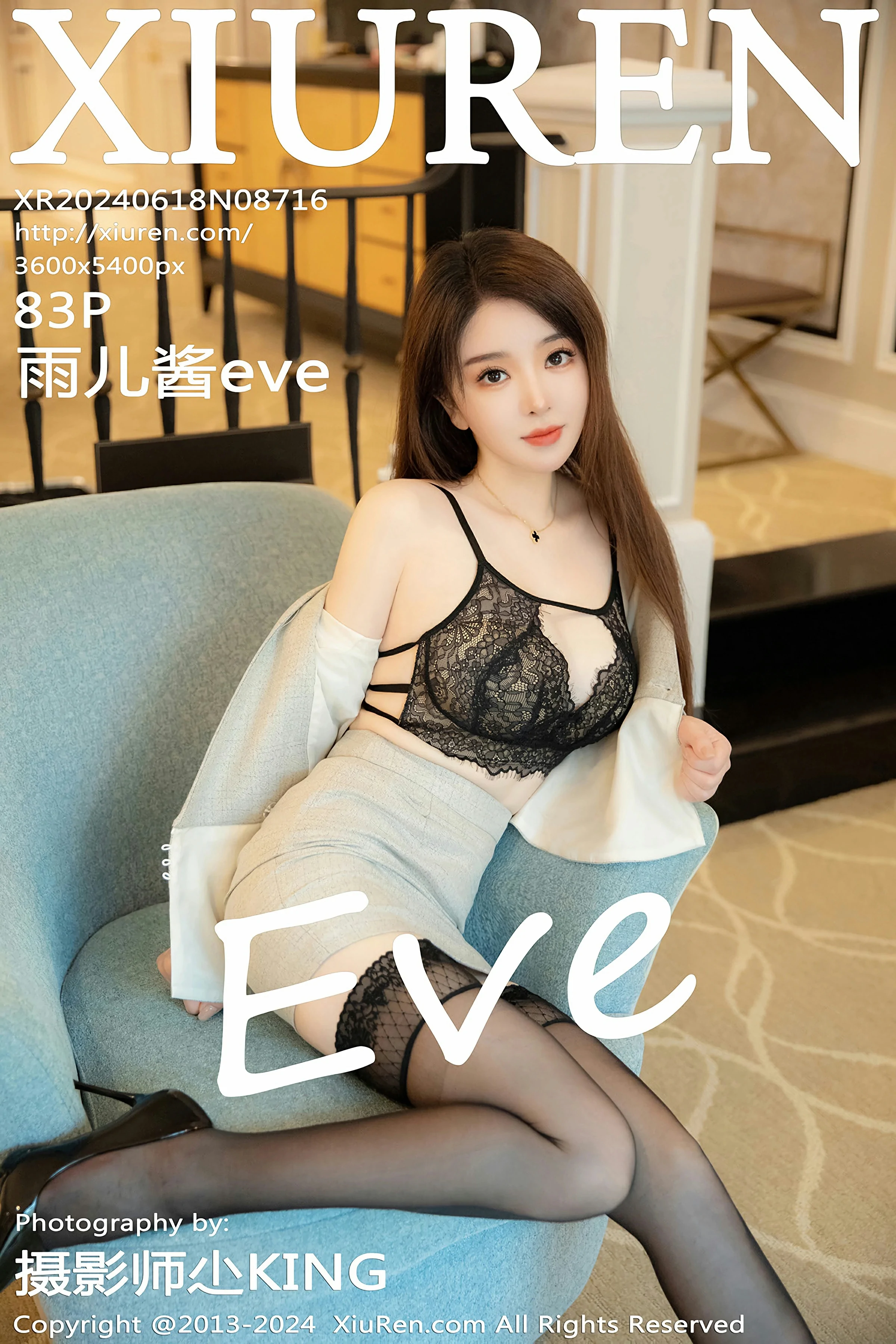 [XiuRen秀人网] 2024.06.18 No.8716 雨儿酱eve 第1张