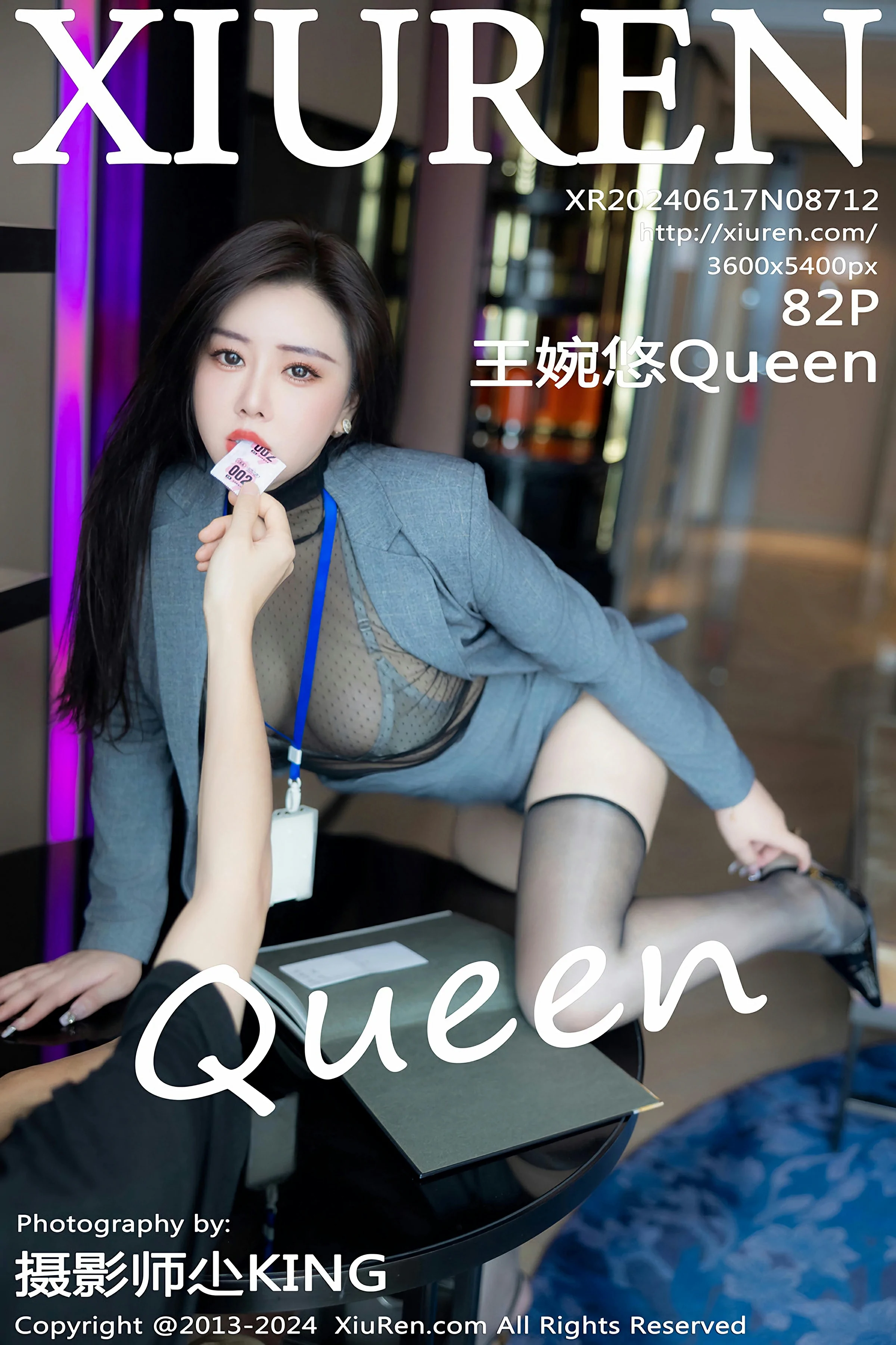 [XiuRen秀人网] 2024.06.17 No.8712 王婉悠Queen 第1张