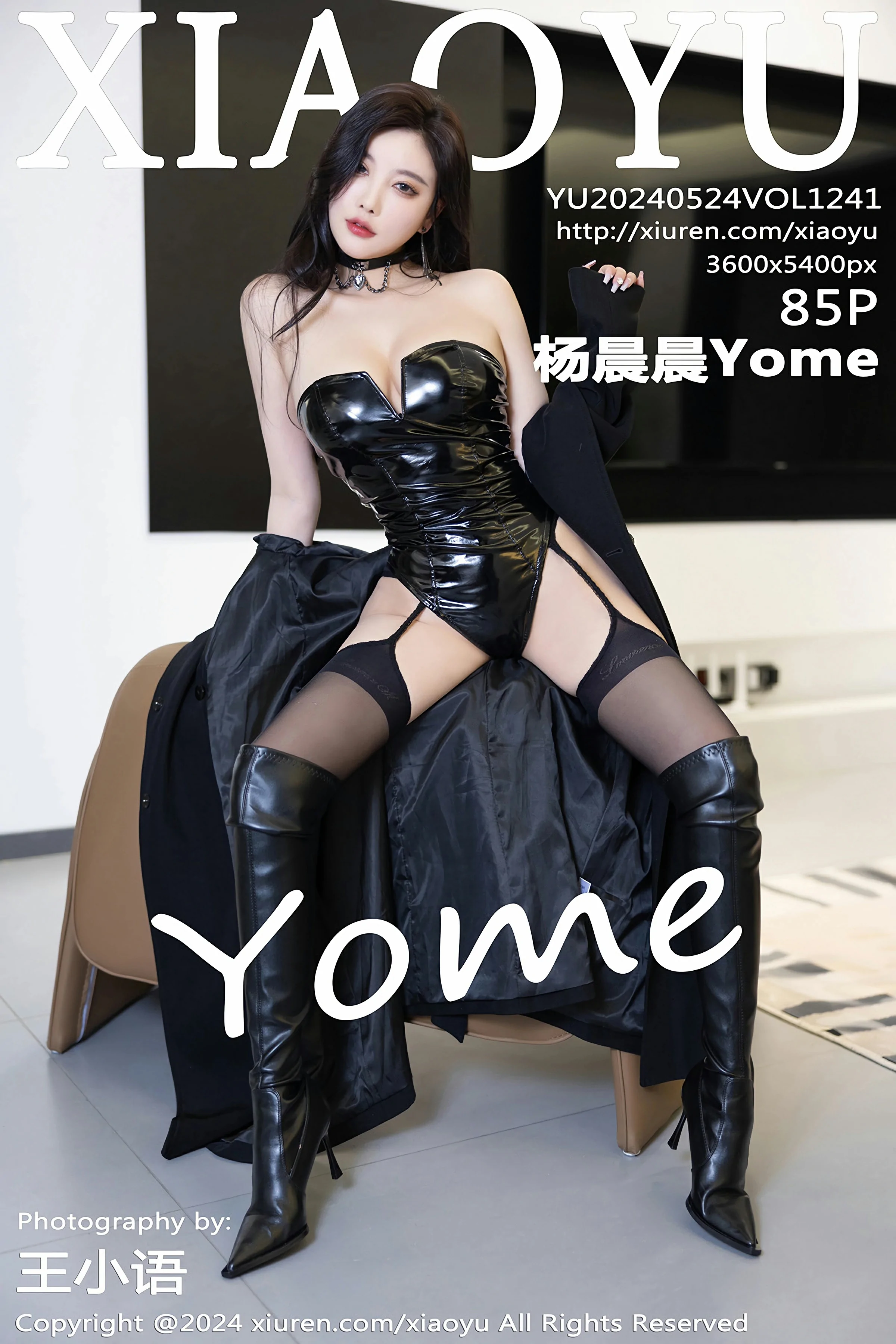 [XIAOYU语画界] 2024.05.24 VOL.1241 杨晨晨Yome[86P]