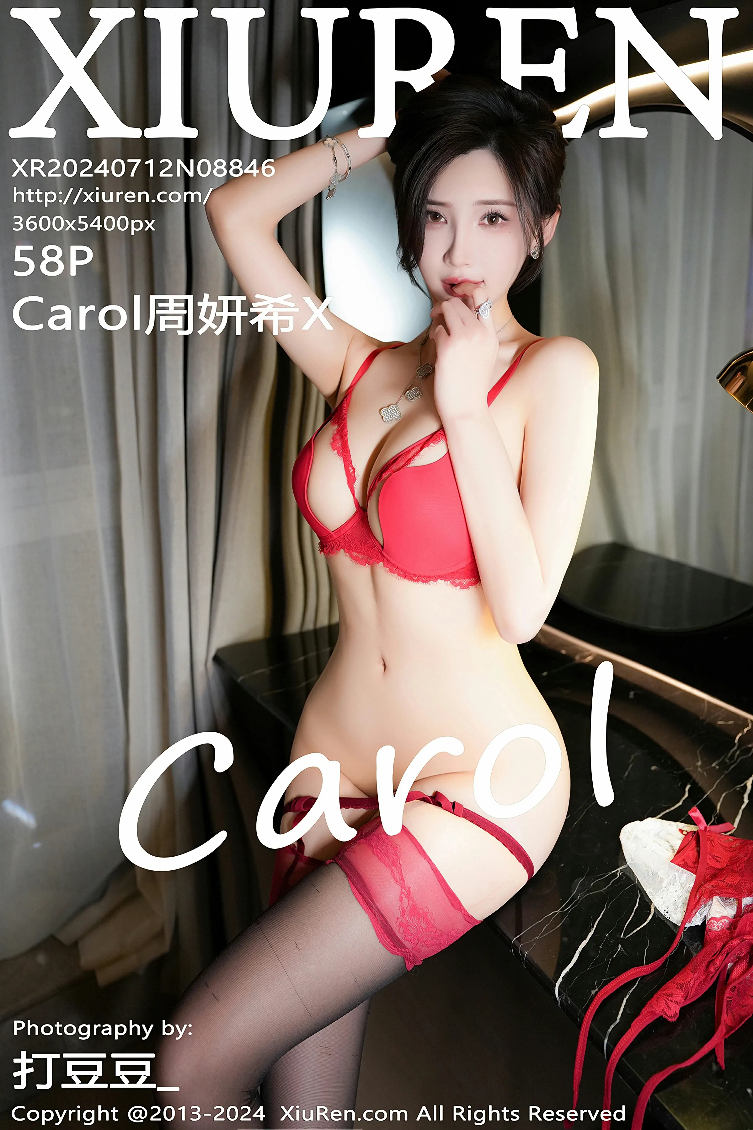 [XiuRen秀人网] 2024.07.12 No.8846 Carol周妍希X 第1张