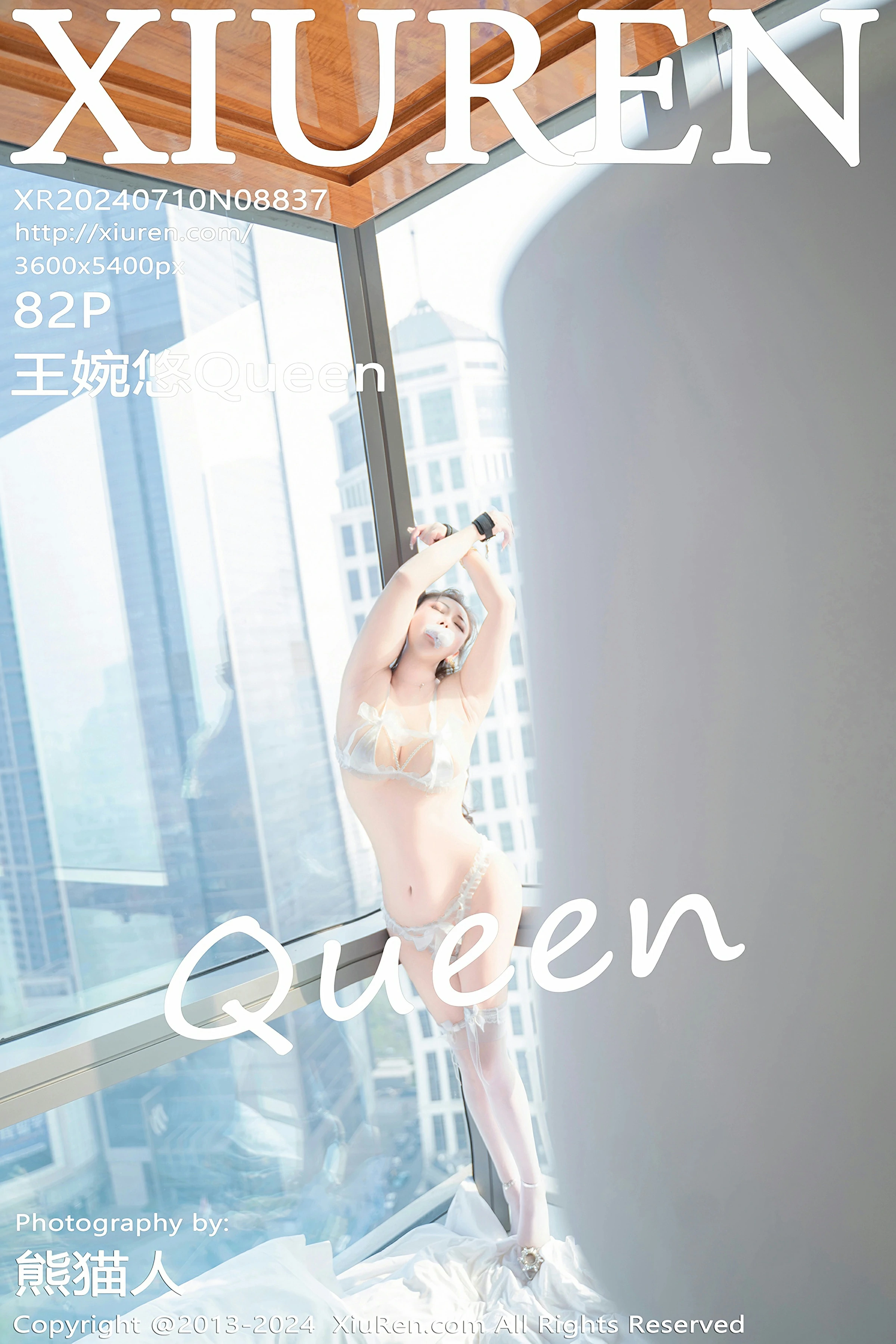 [XiuRen秀人网] 2024.07.10 No.8837 王婉悠Queen 第1张