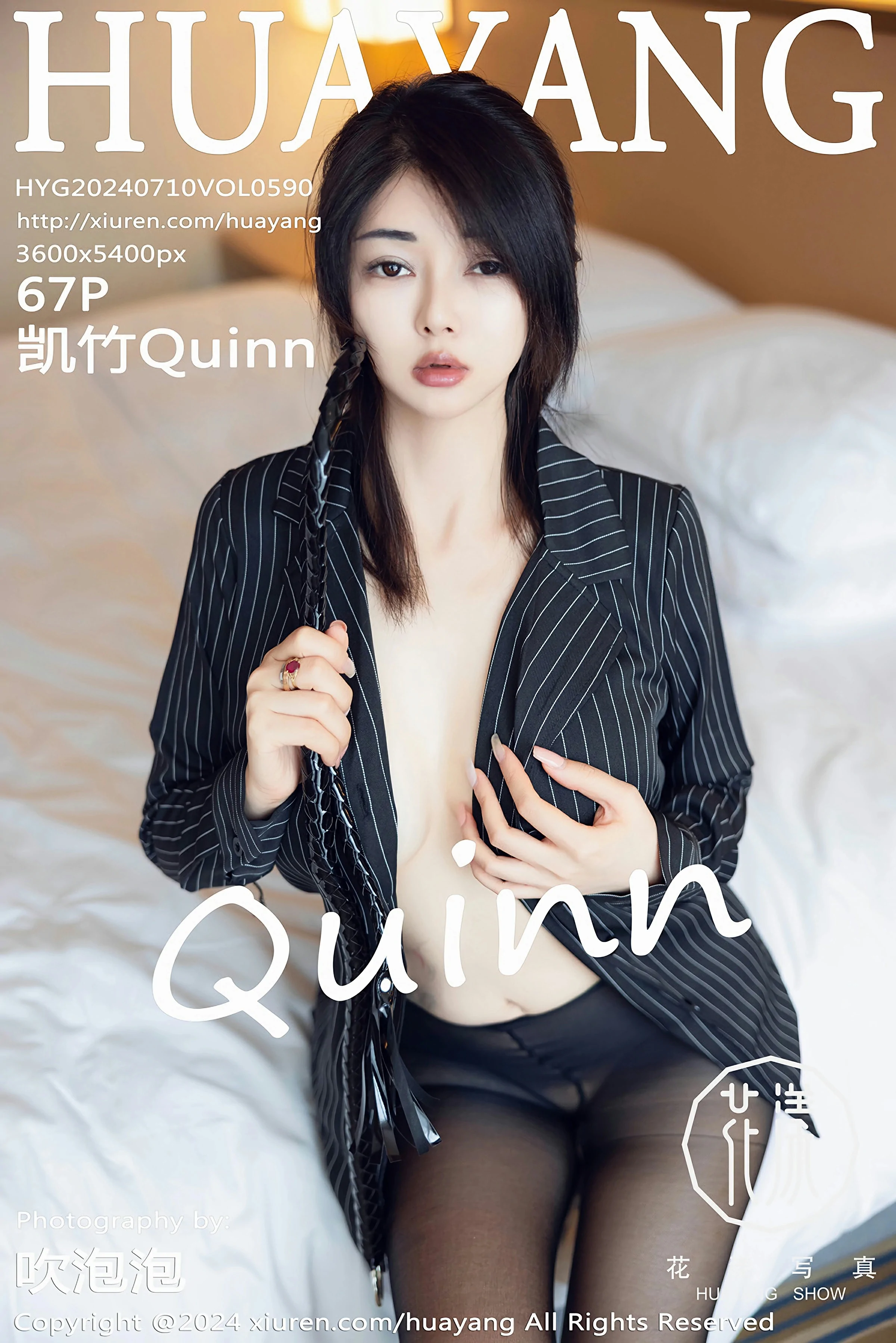 [HuaYang花漾写真] 2024.07.10 VOL.590 凯竹Quinn 第1张