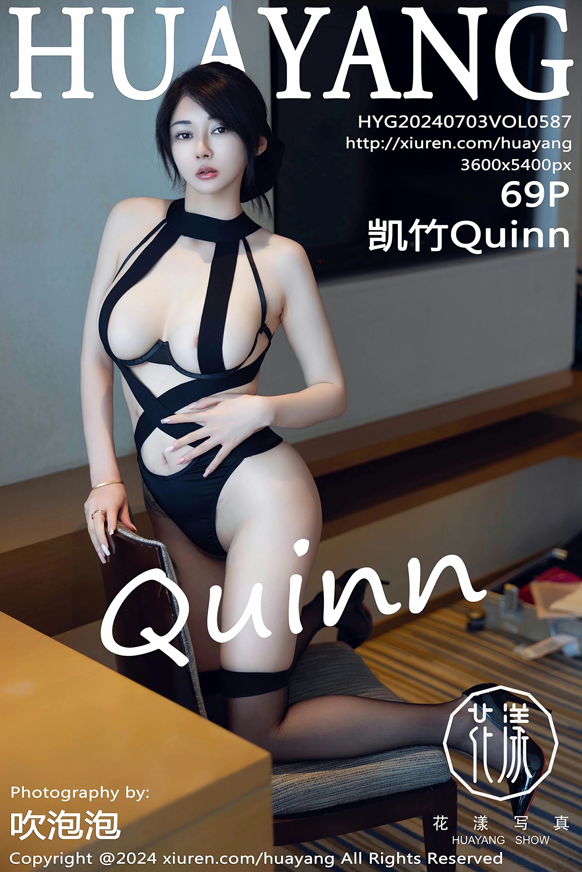 [HuaYang花漾写真] 2024.07.03 VOL.587 凯竹Quinn 第1张