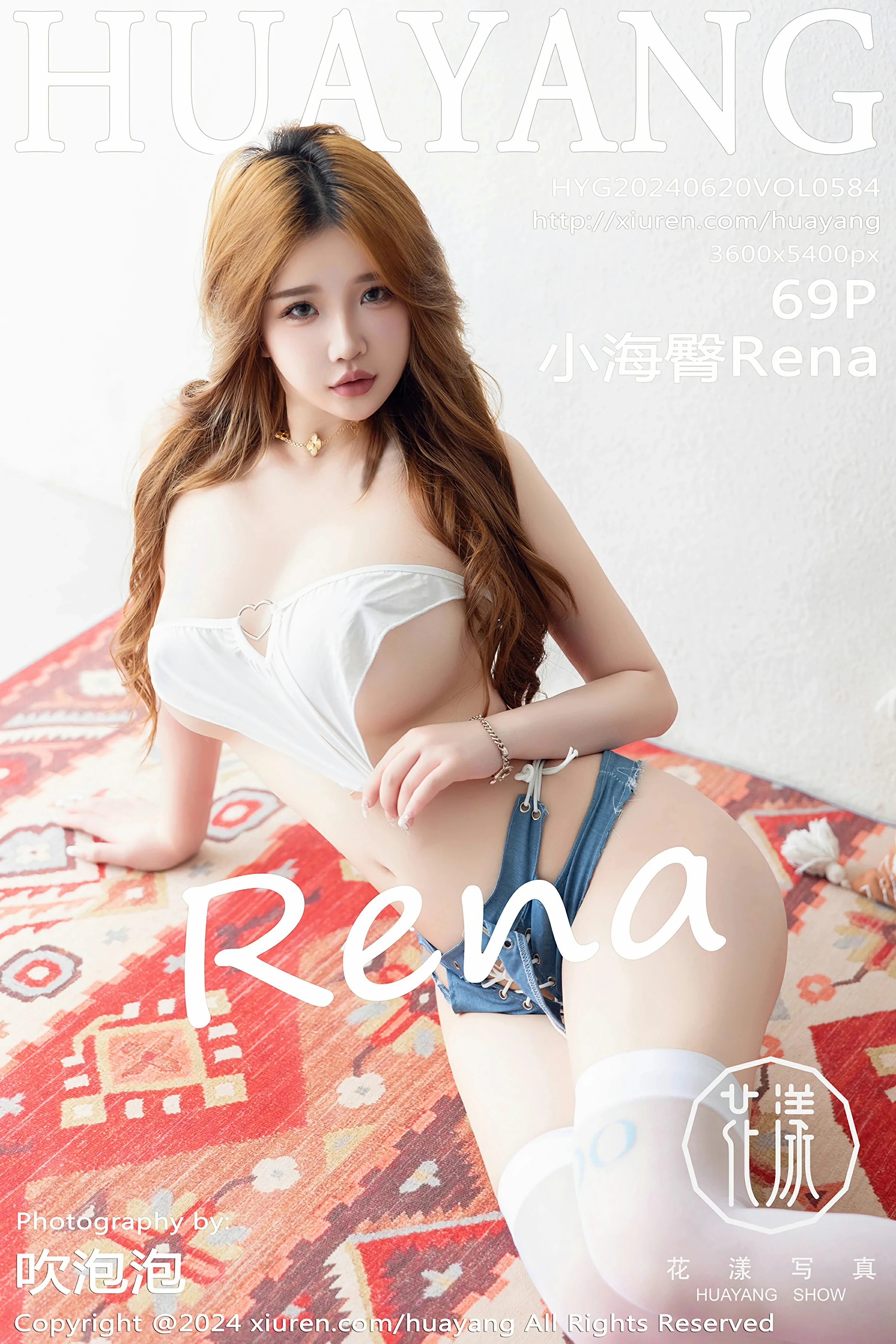 [HuaYang花漾写真] 2024.06.20 VOL.584 小海臀Rena[70P]